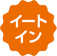 初夏の大北海道展 かに・たらばがに（装飾アイコン）