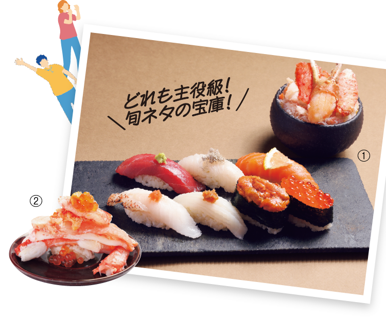 鱗幸食品 たらば特盛豪快弁当