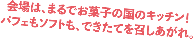 初夏の大北海道展 かに・たらばがに