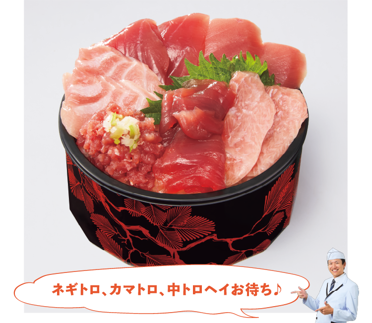 本鮪六宝丼