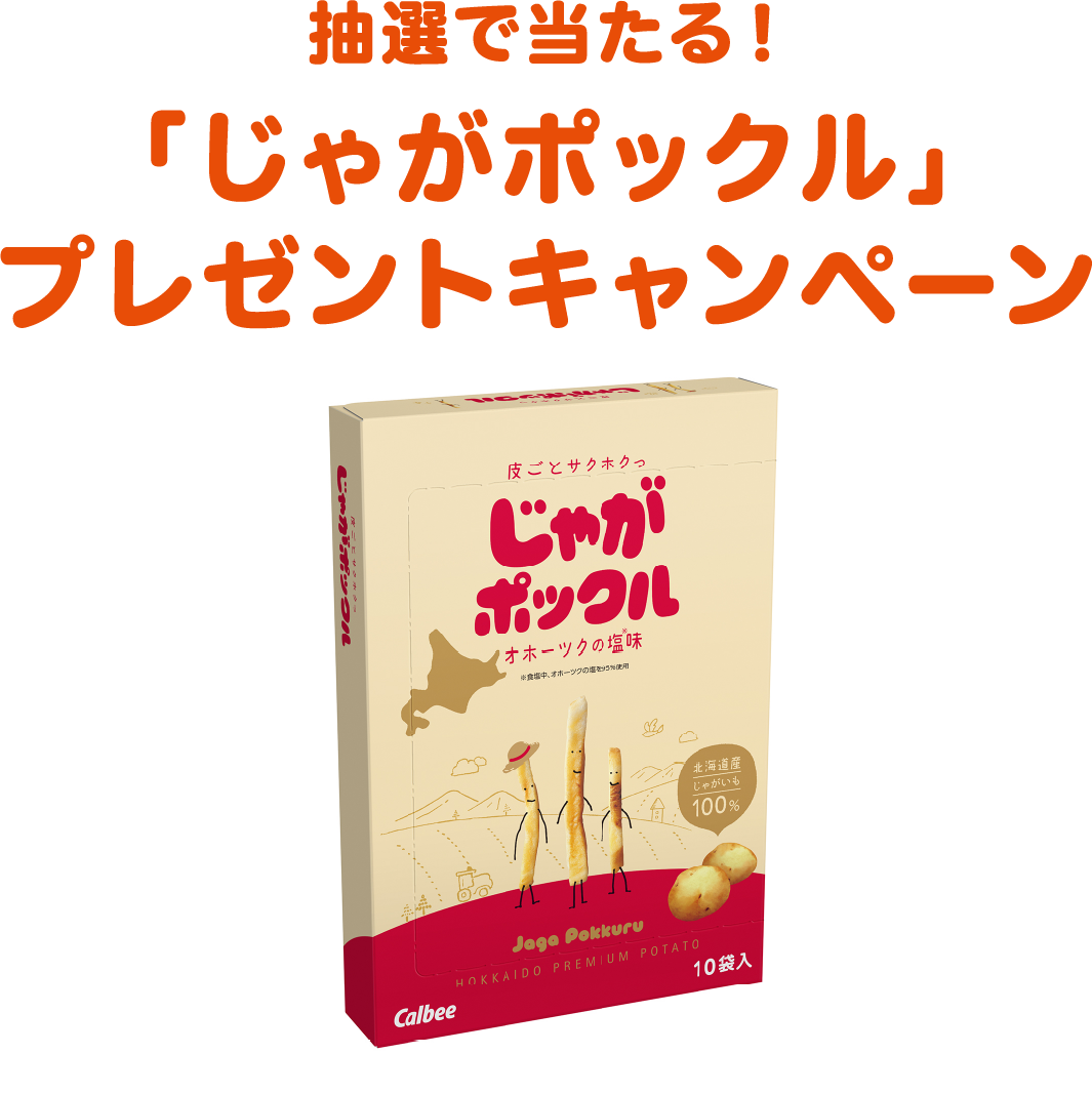 【タカシマヤアプリ会員様限定】〈小樽洋菓子舗ルタオ〉限定ケーキ先行販売（抽選）