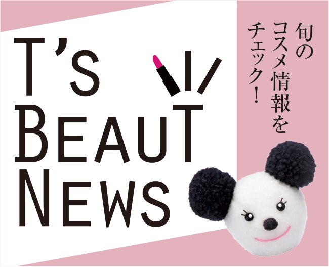 大阪タカシマヤ トップページ