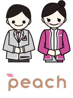 客室乗務員のおしごと