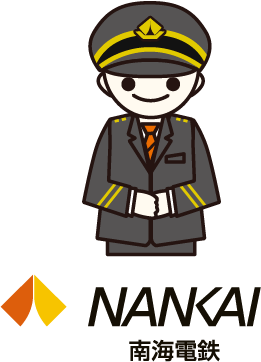 駅長のおしごと