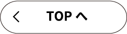 TOPへ