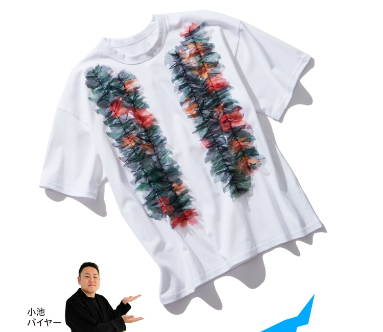 〈ヨシオクボ〉カットソーのスタイリング写真