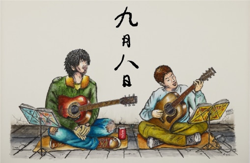 〈九月八日〉POP UP STOREのイメージ