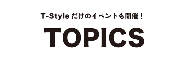 見出し：トピックス