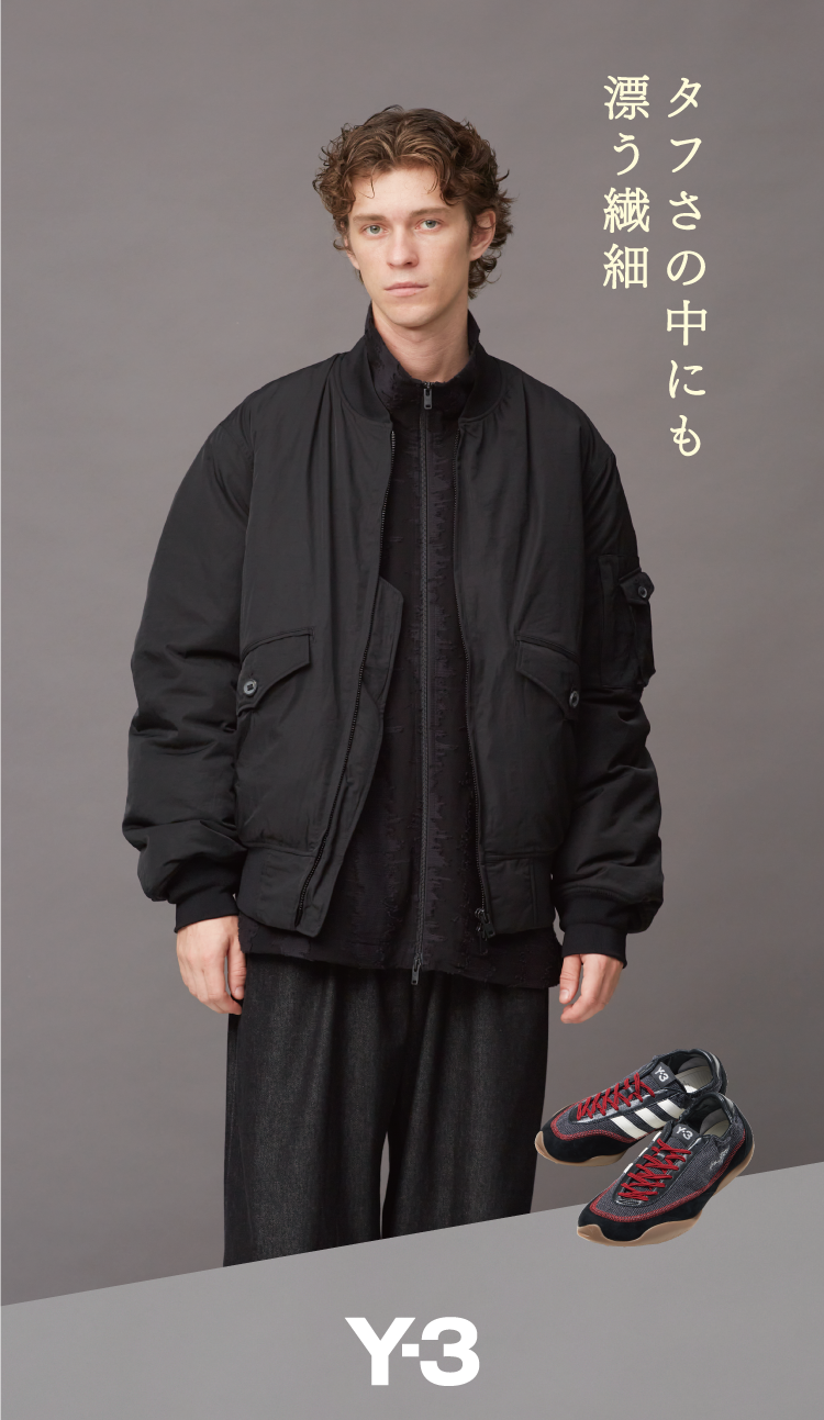 〈Y-3〉のコーディネート