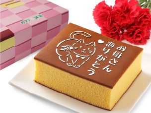 〈カステラ銀装〉母の日絵文字カステラのイメージ