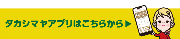 南海ホークス展 入場券