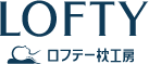 ロフテー枕工房
