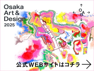 公式WEBサイトはコチラ