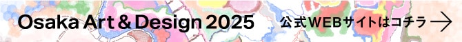 公式WEBサイトはコチラ