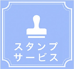 〈コムサメン〉ファイブフォックスメンバーズカード“2スタンプ”プレゼント