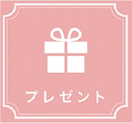 〈モア サロン エ ロペ〉パンツ丈詰め 1カ所無料サービス