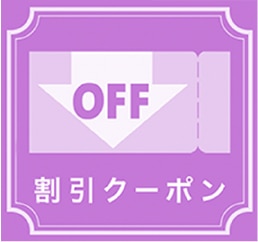 〈伊と忠〉振袖用ぞうり・バッグ 10%OFF