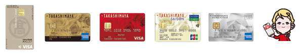 高島屋のデビットカード・クレジットカード
