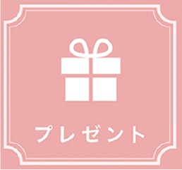 〈サバース〉オリジナルジュエリーBOX プレゼント