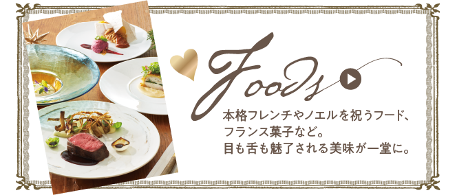 Foods