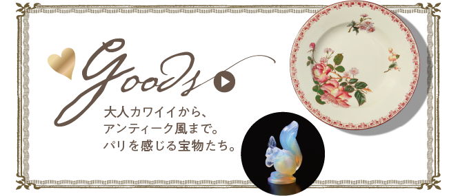 Goods