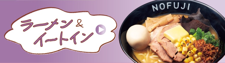 ナビ