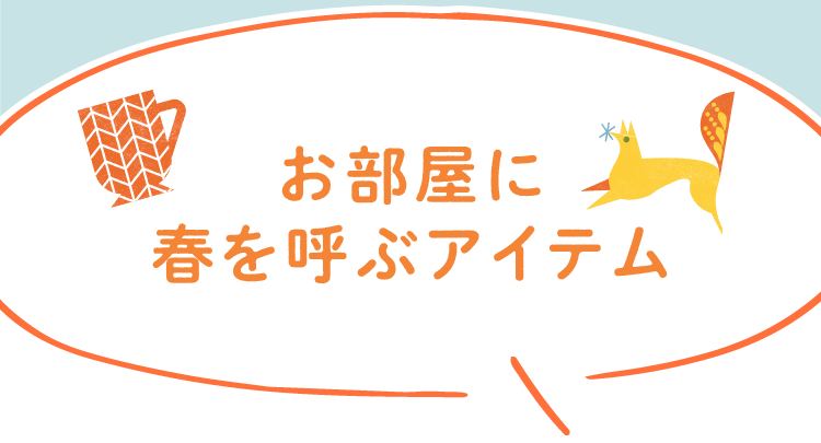 キッチン・リビング