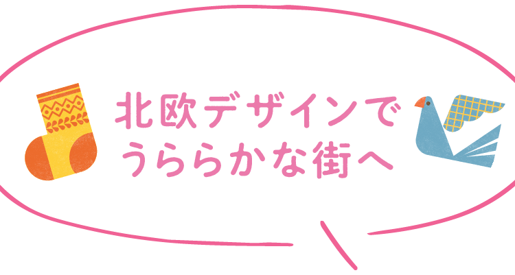 ファッション・アクセサリー