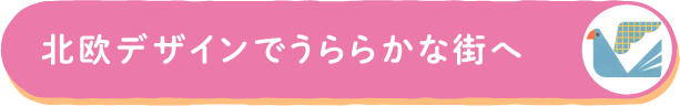 ファッション・アクセサリー