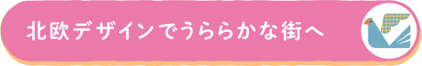 ファッション・アクセサリー