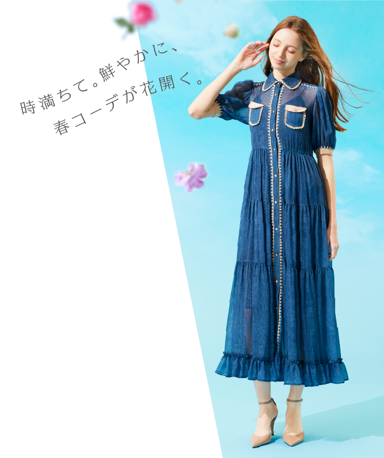 〈ソブ ダブルスタンダード クロージング〉ワンピース