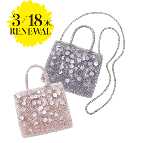 〈アンテプリマ/ワイヤーバッグ〉SAKURA(サクラ)