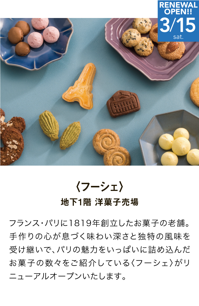ブランド詳細