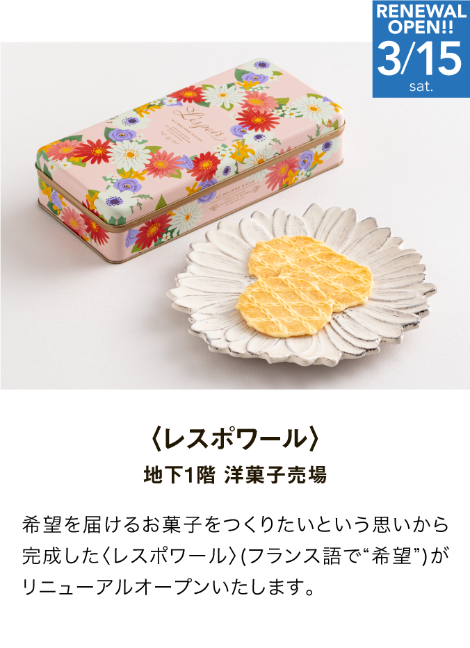 ブランド詳細