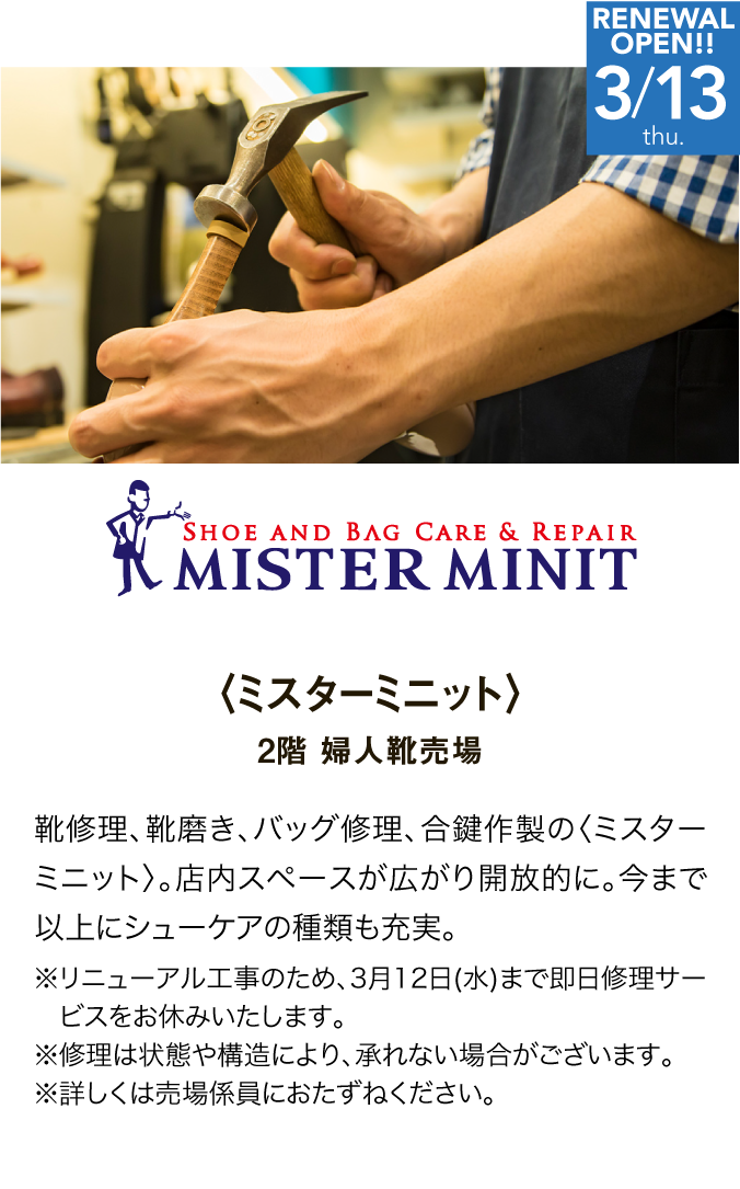 ブランド詳細