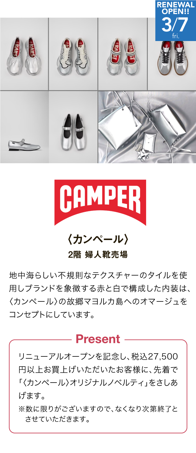 ブランド詳細