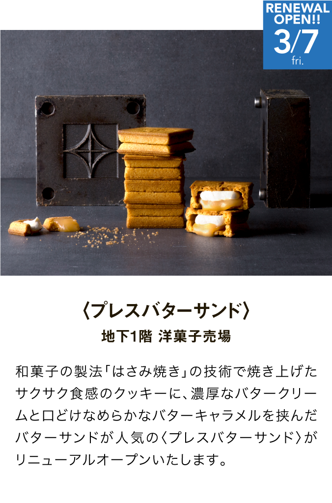 ブランド詳細