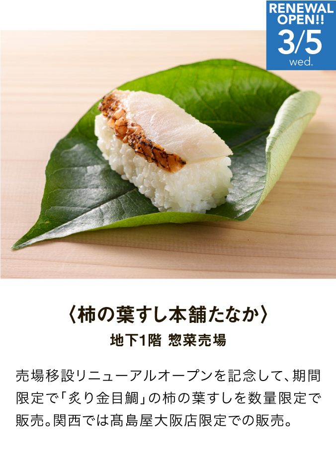 ブランド詳細