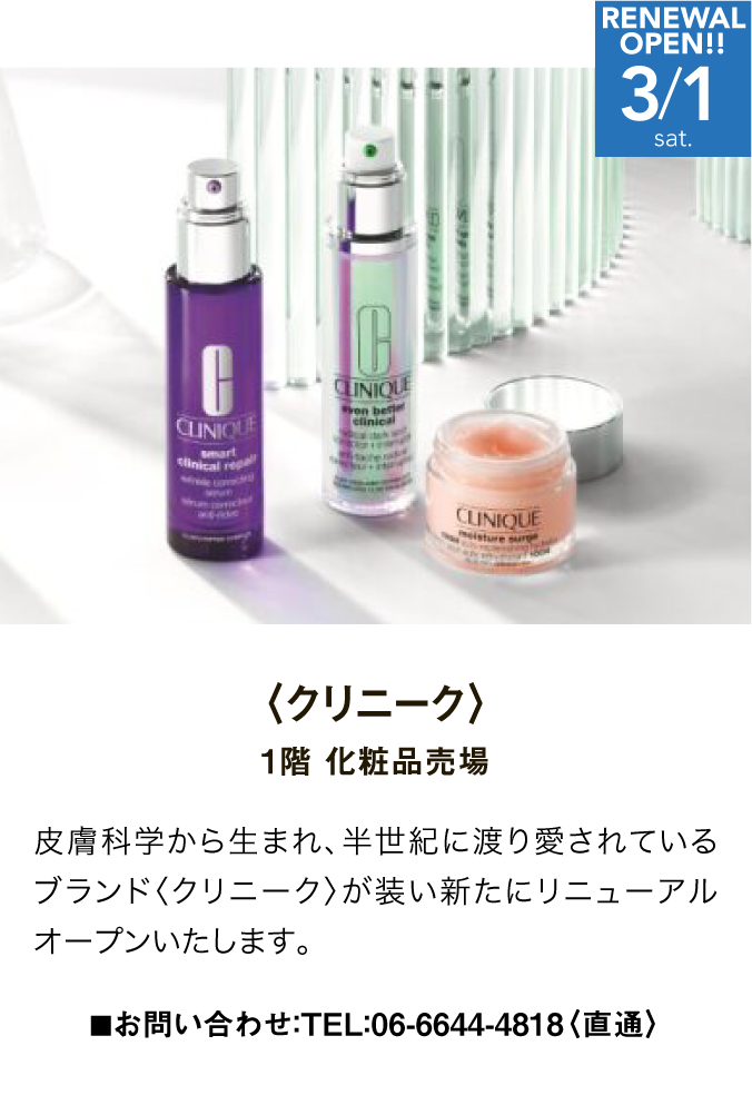 ブランド詳細