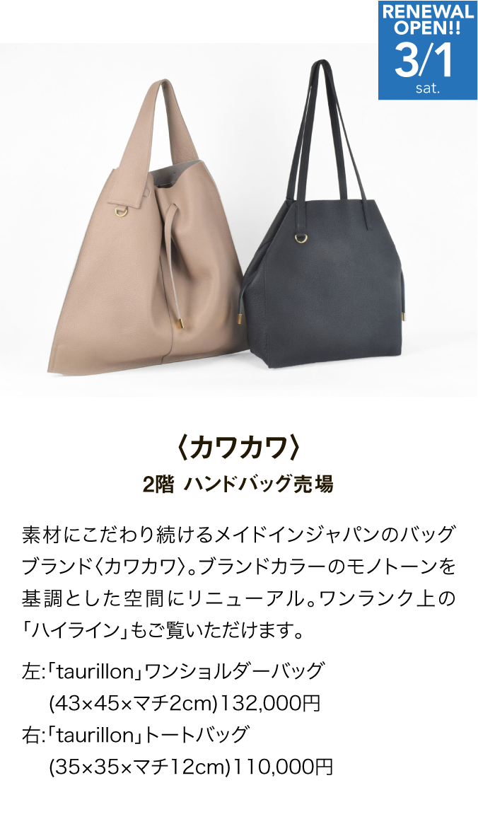 ブランド詳細