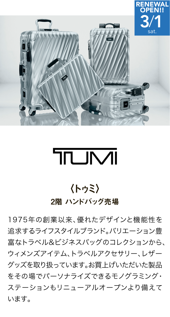 ブランド詳細
