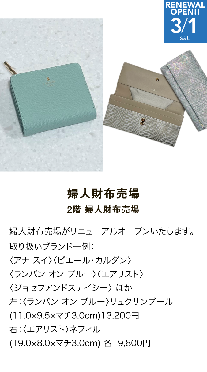 ブランド詳細