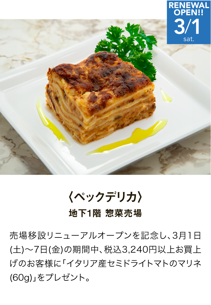 ブランド詳細