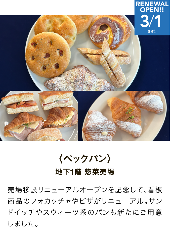 ブランド詳細