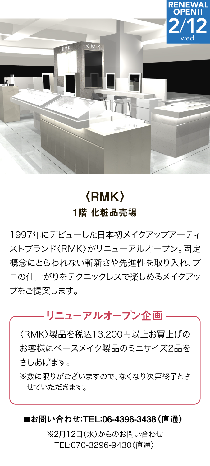 ブランド詳細