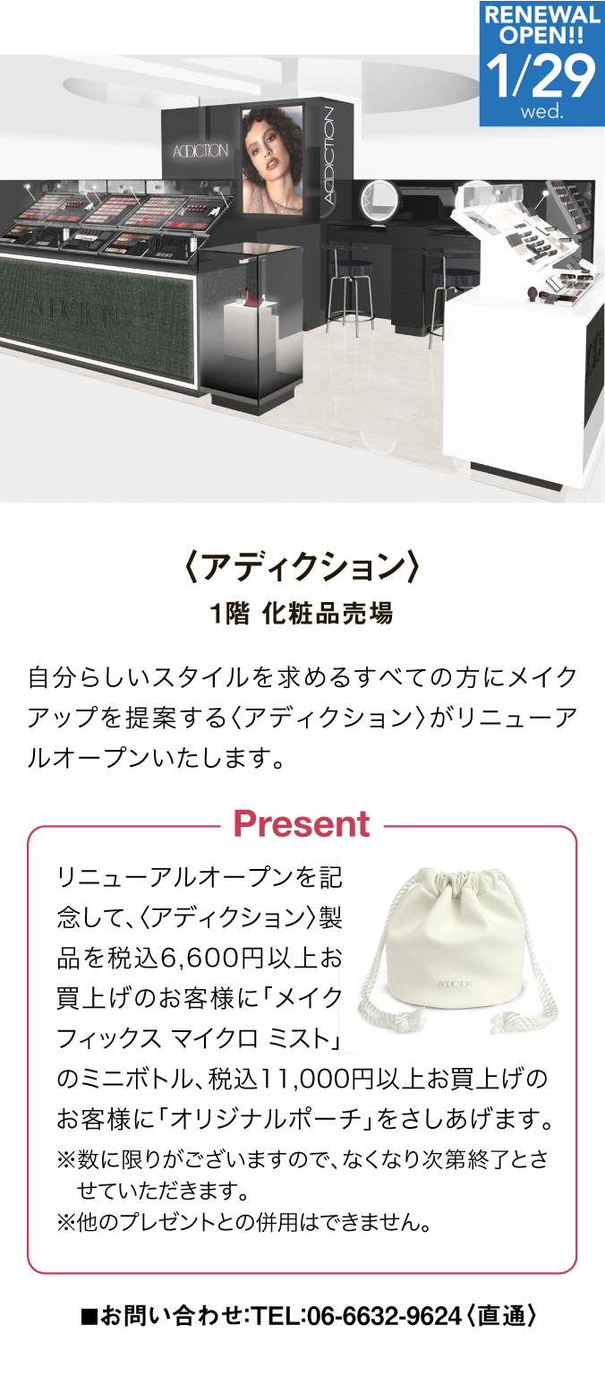 ブランド詳細
