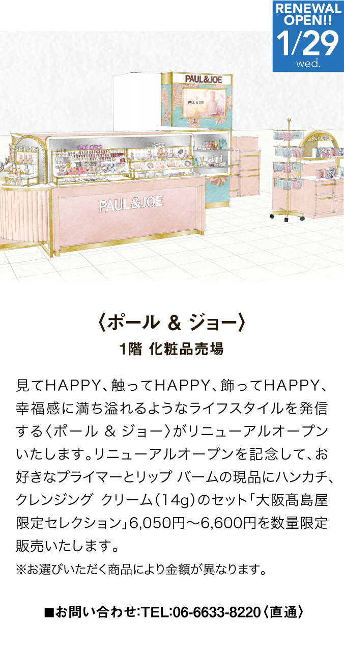 ブランド詳細