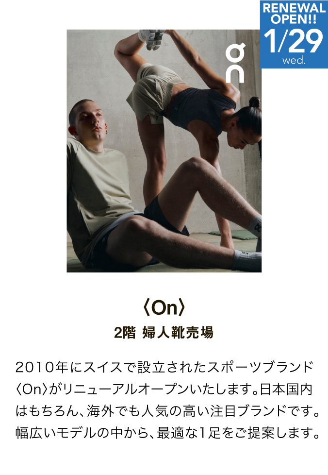ブランド詳細