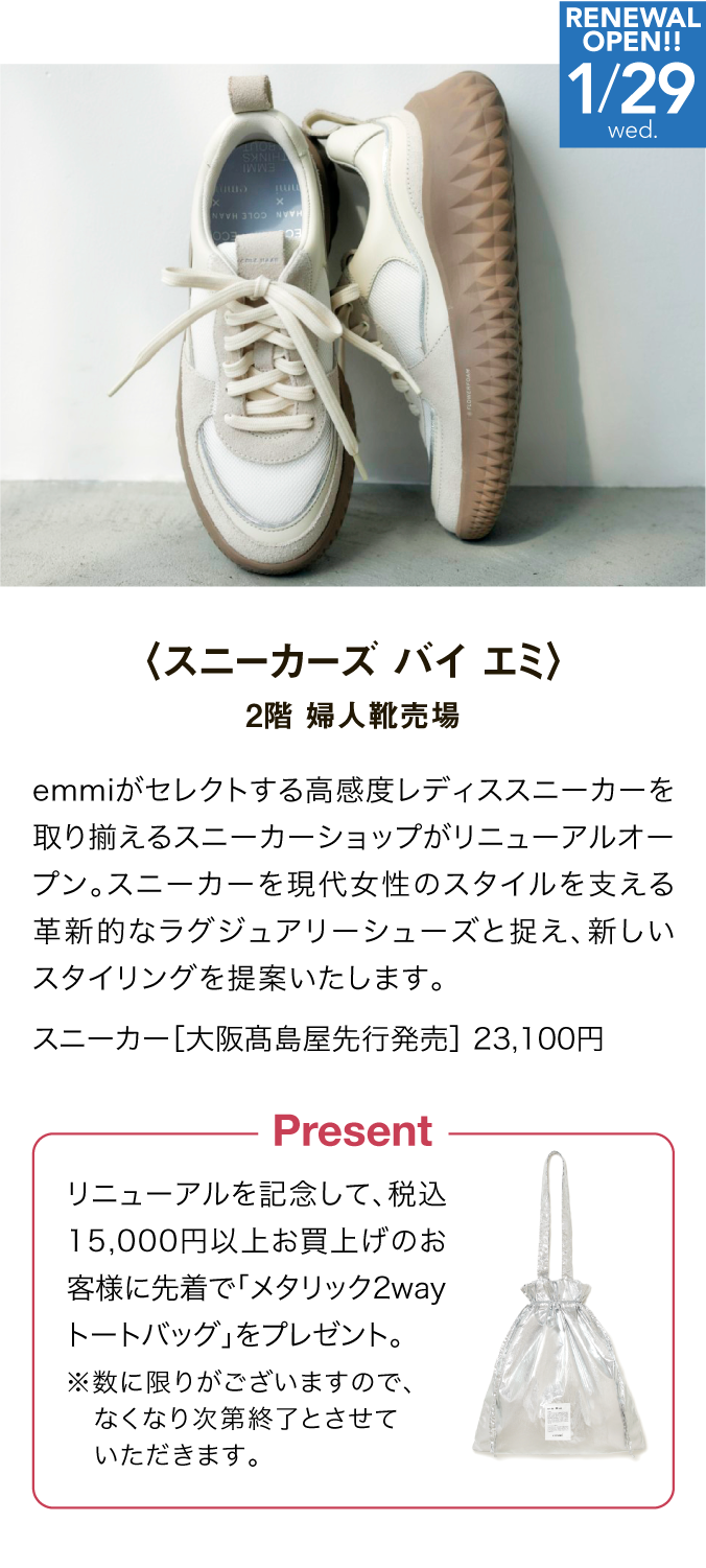 ブランド詳細