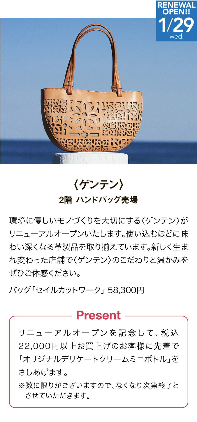 ブランド詳細